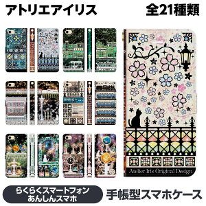 炭炭X}[gtH e F-53E a A401FC Lite MR01 F-52B F-42A me F-01L F-03K 蒠^ X}z P[X Jo[ brains AgGACX L   fUC d g N[o[  F  CXg 