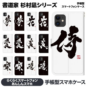 炭炭X}[gtH e F-53E a A401FC Lite MR01 F-52B F-42A me F-01L F-03K 蒠^ X}z P[X Jo[ brains  J M A[g ubN NAGI WORKS  K   a a 