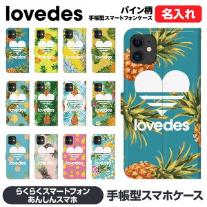 炭炭X}[gtH e F-53E a A401FC Lite MR01 F-52B F-42A me F-01L F-03K 蒠^ X}z P[X Jo[ brains Ή  yA Jbv   LOVEDES pCibv t[c T[