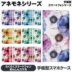 炭炭X}[gtH e F-53E a A401FC Lite MR01 F-52B F-42A me F-01L F-03K 蒠^ X}z P[X Jo[ brains All ԕ yA Jbv       t[  