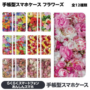 炭炭X}[gtH e F-53E a A401FC Lite MR01 F-52B F-42A me F-01L F-03K 蒠^ X}z P[X Jo[ brains yA Jbv    ԕ Y  v[g u[P t[ ԑ