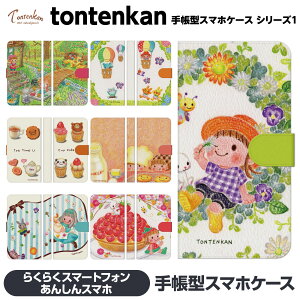 炭炭X}[gtH e F-53E a A401FC Lite MR01 F-52B F-42A me F-01L F-03K 蒠^ X}z P[X Jo[ brains tontenkan FM G{ ق̂ڂ  CXg fUCi[  Ђ܂  lG F