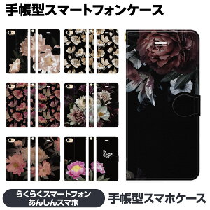 炭炭X}[gtH e F-53E a A401FC Lite MR01 F-52B F-42A me F-01L F-03K 蒠^ X}z P[X Jo[ brains ubN {^jJ    l ꂢ a a  炭炭X}z 