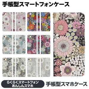 炭炭X}[gtH e F-53E a A401FC Lite MR01 F-52B F-42A me F-01L F-03K 蒠^ X}z P[X Jo[ brains ԕ {^jJ K[x _ a g  t[ 킢 낢 v[