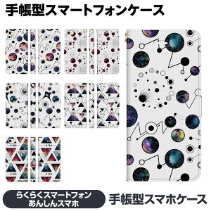 炭炭X}[gtH e F-53E a A401FC Lite MR01 F-52B F-42A me F-01L F-03K 蒠^ X}z P[X Jo[ brains 􉽊w͗l@F MNV[ vl^E F RX  炭炭X}z 