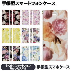 炭炭X}[gtH e F-53E a A401FC Lite MR01 F-52B F-42A me F-01L F-03K 蒠^ X}z P[X Jo[ brains ԕ o [Y   t[ {^jJ ꂢ  킢 f