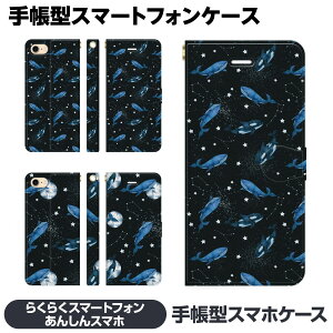 炭炭X}[gtH e F-53E a A401FC Lite MR01 F-52B F-42A me F-01L F-03K 蒠^ X}z P[X Jo[ brains  F F  vl^E  ~  ꂢ  Mtg v[