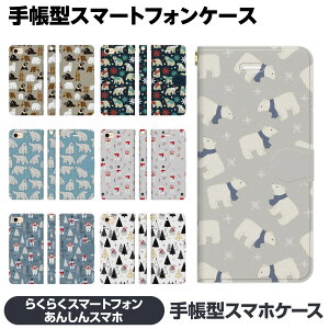 炭炭X}[gtH e F-53E a A401FC Lite MR01 F-52B F-42A me F-01L F-03K 蒠^ X}z P[X Jo[ brains 낭 ~  F k 낭ܕ 킢   ق̂ڂ kn  