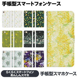 炭炭X}[gtH e F-53E a A401FC Lite MR01 F-52B F-42A me F-01L F-03K 蒠^ X}z P[X Jo[ brains  ԕ ~U ~U ~UAJVA pW[ [J ꂢ 炭炭X}z