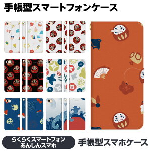 炭炭X}[gtH e F-53E a A401FC Lite MR01 F-52B F-42A me F-01L F-03K 蒠^ X}z P[X Jo[ brains a {  B L N ߂ł    g ̊ Mtg v[