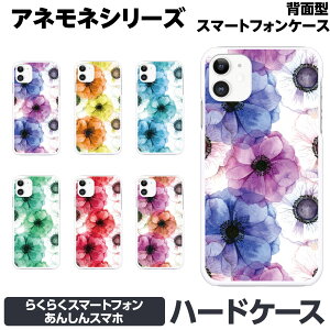 炭炭X}[gtH e F-52B F-42A me F-01L F-03K n[h X}[gtH X}z P[X Jo[ brains yA Jbv  All ԕ    t[  {^jJ  