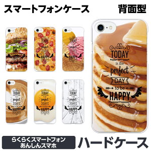 炭炭X}[gtH e F-42A me F-01L F-03K n[h X}[gtH X}z P[X Jo[ be happy  Hו A XC[c pP[L no[K[ p sU ʐ^ S 킢 