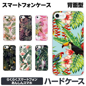 炭炭X}[gtH e F-52B F-42A me F-01L F-03K n[h X}[gtH X}z P[X Jo[ brains {^jJ nCA lCeBu hawaii nC ԕ vA nCrXJX An 