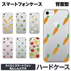 炭炭X}[gtH e F-52B F-42A me F-01L F-03K n[h X}[gtH X}z P[X Jo[ brains   NA  ɂ񂶂 jW lQ g}g Ƃ炵 ؍ I` 