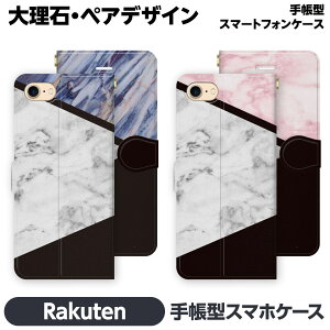 Rakuten BIG s Hand Mini e 蒠^ X}z P[X Jo[ brains 嗝 }[uXg[ 嗝Ε ͗l 킢 ꂢ  I lC ObY G Jbv yA  