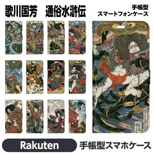 Rakuten BIG s Hand Mini e 蒠^ X}z P[X Jo[ brains ̐썑F ` ʑ` G G  { a n ŉ
