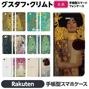 Rakuten BIG s Hand Mini e 蒠^ X}z P[X Jo[ brains Ng G  OX^t A[ k[H[ ڕ fBg i q}̍炭_Ƃ̒ [_ v}F[W̏ё _