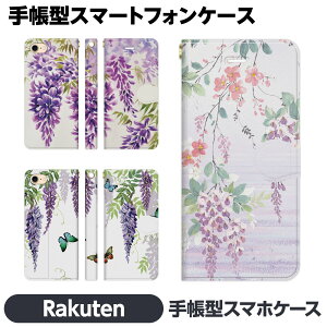 Rakuten BIG s Hand Mini e 蒠^ X}z P[X Jo[ brains  ̉ I ԕ a ނ炳 p[v  ꂢ  ObY