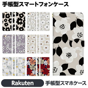 Rakuten BIG s Hand Mini e 蒠^ X}z P[X Jo[ brains k ԕ  k keLX^C l 킢 