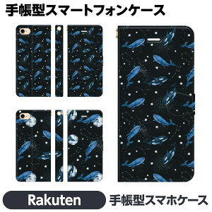 Rakuten BIG s Hand Mini e 蒠^ X}z P[X Jo[ brains  F F  vl^E  ~  ꂢ  Mtg