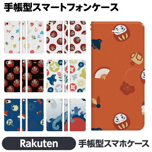 Rakuten BIG s Hand Mini e 蒠^ X}z P[X Jo[ brains a {  B L N ߂ł    g ̊ Mtg v[g