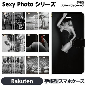 Rakuten BIG s Hand Mini e 蒠^ X}z P[X Jo[ brains yA Jbv   ZNV[ sexy Ol oCN bike motorcycle  ̎q  mN ʐ^  摜  s lC