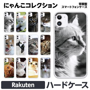 Rakuten BIG s Hand Mini e n[h X}[gtH X}z P[X Jo[ brains yA Jbv  lR L Aj}  킢 ܂Q ߂Q L 