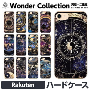 Rakuten BIG s Hand Mini e n[h X}[gtH X}z P[X Jo[ brains 12 悤 wonder collection F r  oq I q  V 嶍 ˎ Rr r