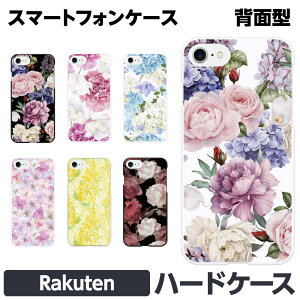 Rakuten BIG s Hand Mini e n[h X}[gtH X}z P[X Jo[ brains ԕ o [Y   z ~U t[ {^jJ ꂢ  킢