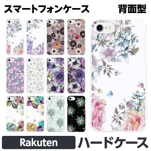 Rakuten BIG s Hand Mini e n[h X}[gtH X}z P[X Jo[ brains ԕ  t[ All o z Ԃт [J X u[P ꂢ l