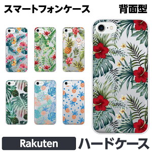 Rakuten BIG s Hand Mini e n[h X}[gtH X}z P[X Jo[ brains NAP[X nCA {^jJ NA  pCibv gsJ nCrXJX vA nC  