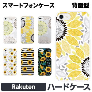 Rakuten BIG s Hand Mini e n[h X}[gtH X}z P[X Jo[ ԕ Ђ܂  {^jJ Ђ܂蕿  킢