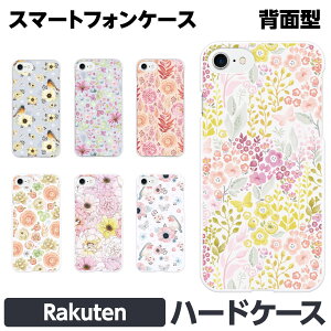 Rakuten BIG s Hand Mini e n[h X}[gtH X}z P[X Jo[ brains ԕ X ԕ z  Ԃт a a {^jJ sN tF~j K[[  CXg