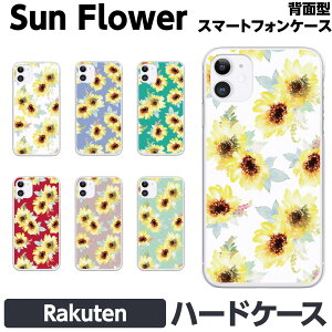 Rakuten BIG s Hand Mini e n[h X}[gtH X}z P[X Jo[ brains yA Jbv  Ђ܂  ԕ  t[ g Be[W Ԗ͗l 킢 ꂢ   