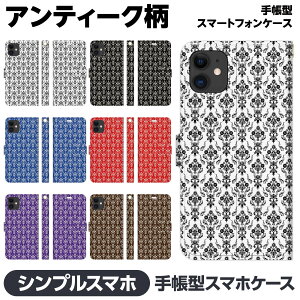 VvX}z e 6 5 4 3 2 蒠^ X}z P[X Jo[ brains AeB[N   N[ yAP[X yA Jbv  4\tgoN X^h Android softbank Ah