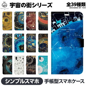 VvX}z e 6 5 4 3 2 蒠^ X}z P[X Jo[ brains F̊XV[Y wonder collection 悤  n   4\tgoN X^h Android softbank AhCh G[[