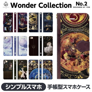 VvX}z e 6 5 4 3 2 蒠^ X}z P[X Jo[ brains 悤 Wonder collection F yA Jbv   4\tgoN X^h Android softbank AhCh G[[