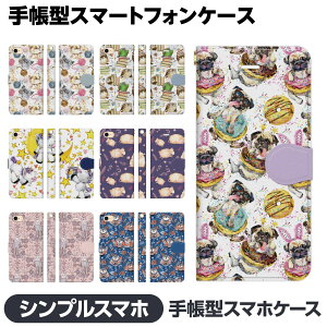 VvX}z e 6 5 4 3 2 蒠^ X}z P[X Jo[ brains   L   ˂ ӂ낤 Ђ jR[ 킢 Aj} 4\tgoN X^h Android softbank Ah