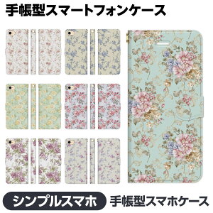 VvX}z e 6 5 4 3 2 蒠^ X}z P[X Jo[ brains ԕ AeB[N [Y t[ _}XN Be[W ꂢ  4\tgoN X^h Android softbank Ah