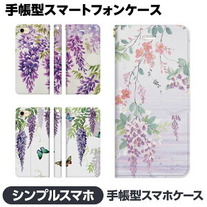 VvX}z e 6 5 4 3 2 蒠^ X}z P[X Jo[ brains  ̉ I ԕ a ނ炳 p[v  ꂢ  ObY Mtg 4\tgoN X^h Android softbank Ah