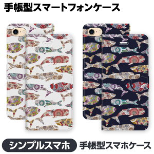 VvX}z e 6 5 4 3 2 蒠^ X}z P[X Jo[ brains ԕ  ~ 킢  K[x  ꂢ  k ͗l p^[ Jt 4\tgoN X^h Android softb