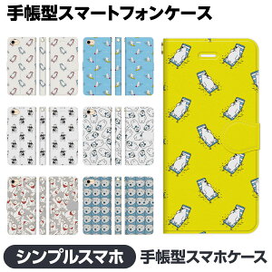 VvX}z e 6 5 4 3 2 蒠^ X}z P[X Jo[ brains VN} F CXg 킢   Aj}  ObY 4\tgoN X^h Android softbank AhCh 