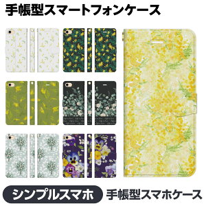 VvX}z e 6 5 4 3 2 蒠^ X}z P[X Jo[ brains  ԕ ~U ~U ~UAJVA pW[ [J ꂢ 4\tgoN X^h Android softbank AhCh 