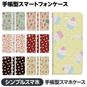 VvX}z e 6 5 4 3 2 蒠^ X}z P[X Jo[ brains XC[c sweets ACXN[ P[L JbvP[L 킢  4\tgoN X^h Android softbank AhC