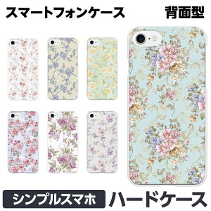 VvX}z e 6 5 4 3 2 n[h X}[gtH X}z P[X Jo[ brains ԕ AeB[N [Y t[ _}XN ͂Ȃ tF~j o ꂢ  \tgoN Android 