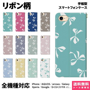 @Ή X}zP[X 蒠^ iPhone 17 16 15 14 13 12 11 Air SE Pro Max Plus Xperia AQUOS Galaxy P[X Jo[ Ruuu by spieler yA Jbv  { { 킢  K[[ ͗l t