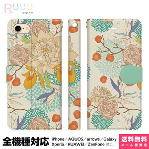 全機種対応 スマホケース 手帳型 iPhone Xperia AQUOS Galaxy ケース iPhone 15 14 13 12 SE Pro Max レトロ 和柄 花 花柄 和 ホワイト ベージュ レディース おしゃれ かわいい きれい 大人可愛い 大人かわいい