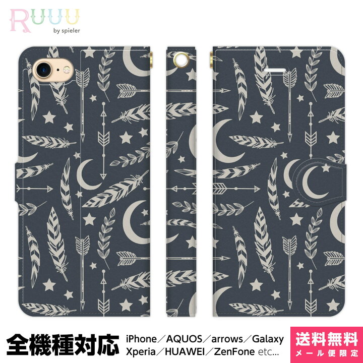 楽天市場 Xperia 10 5 Iii Lite 1 Ace Ii 5 8 Xz3 Xz2 ケース 手帳型 スマホケース フェザー イラスト 星 ネイティブ柄 オルテガ 男女兼用 ペア おそろい おしゃれ かわいい ユニーク 個性的 メンズ 矢 羽根 スカル ドクロ 楽天市場 Xperia 10 5 Iii Lite 1 Ace Ii 5 8 Xz3 Xz2 ケース 手帳型 スマホケース フェザー イラスト 星 ネイティブ柄 オルテガ 男女兼用 ペア おそろい おしゃれ かわいい ユニーク 個性的 メンズ 矢 羽根 スカル ドクロ