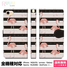 楽天市場 可愛い 動物イラストの通販
