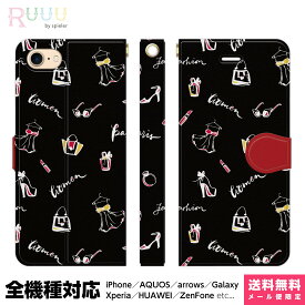楽天市場 スマホケース 手帳型 Xperia Perfumeの通販
